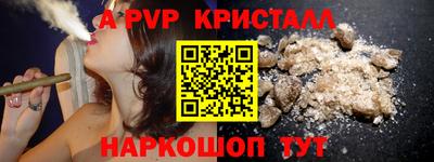 амф Обнинск