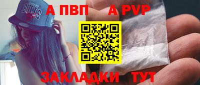 гашик Новозыбков