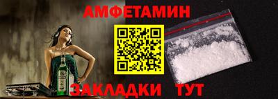 эйфоретик Новокубанск