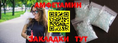 гашик Новозыбков