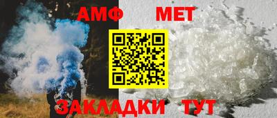 эйфоретик Новокубанск