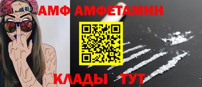 гашик Новозыбков