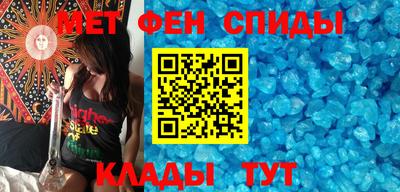 эйфоретик Новокубанск
