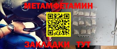 эйфоретик Новокубанск