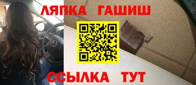 эйфоретик Новокубанск