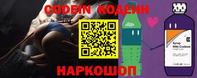 эйфоретик Новокубанск