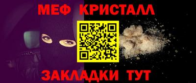 гашик Новозыбков