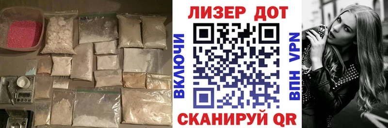 где купить Грязи MEGA рабочий сайт LSD-25 экстази ecstasy