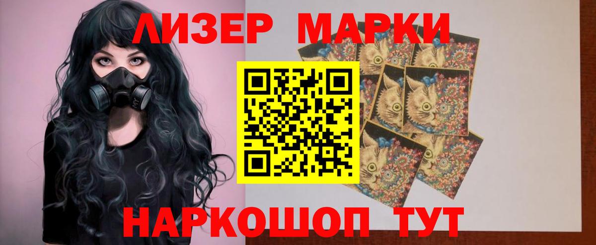 Лсд 25 экстази ecstasy Грязи