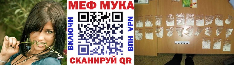 где купить наркоту  Грязи  МЕФ 4 MMC 