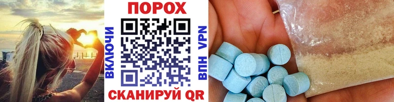 купить наркоту  Грязи  мега зеркало  Первитин мет 