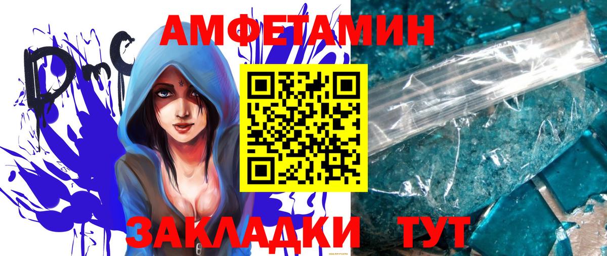 Первитин пудра  Вход с VPN  Грязи 