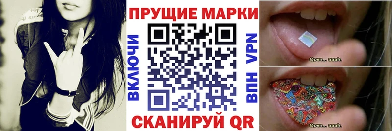 даркнет сайт  Грязи  Марки NBOMe 1,5мг 