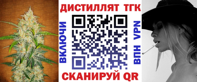 цены   это наркотические препараты  гидра ссылки  Дистиллят ТГК Wax  Грязи 