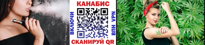 МАРИХУАНА гибрид  Грязи 