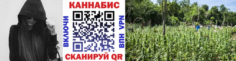 МАРИХУАНА тримм Грязи