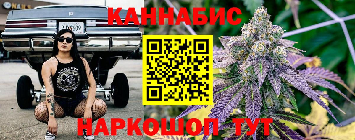 Конопля White Widow  Вход с VPN  Грязи  Шишки марихуана MAZAR 