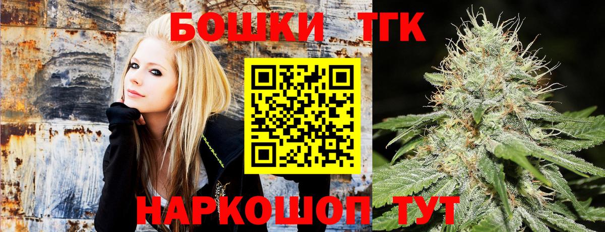 Шишки марихуана гибрид Грязи